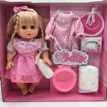 智能仿真嬰兒娃娃會說話尿尿軟膠公仔洋娃娃公主女孩兒童玩具套裝