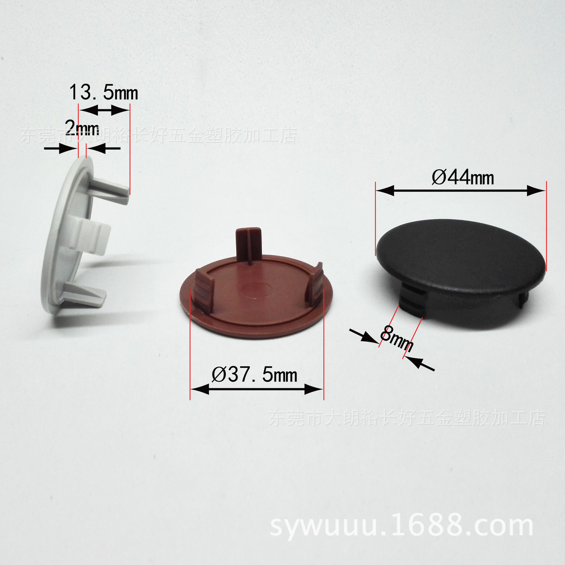 胶盖 直径44三脚 标