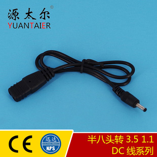 ����^�D3.5/1.1DC�� DC�Դ�B�Ӿ� �S��ֱ�NDC���L��