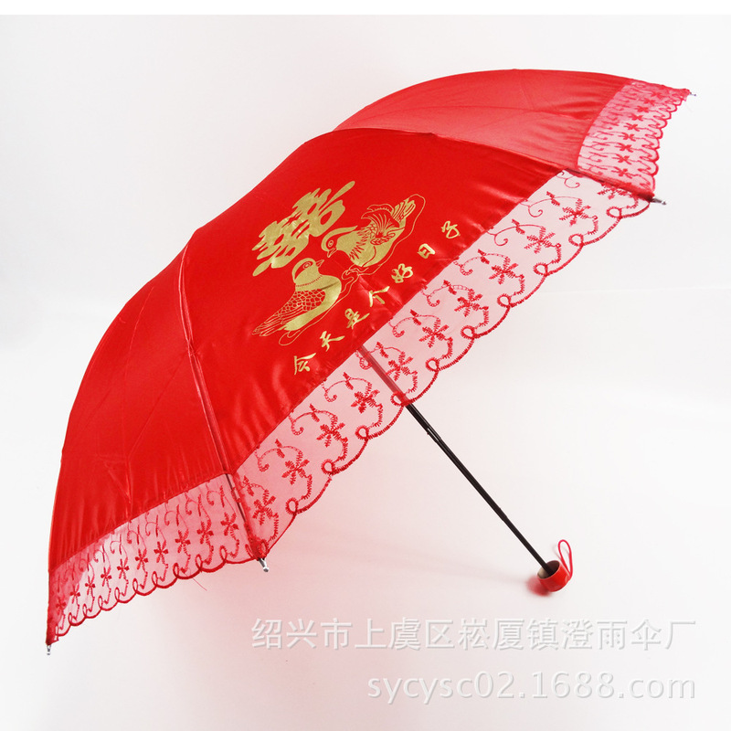 Wedding supplies festive bride red umbrella 30% wedding red umbrella lace wedding umbrella folding Mandarin duck umbrella dowry Wedding supplies festive bride red umbrella 30% wedding red umbrella lace wedding umbrella folding Mandarin duck umbrella dowry