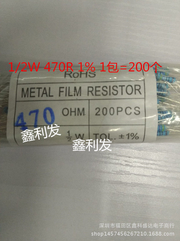 1/2W 1% 五色环 金属膜电阻 180K 200K 220K 240K 270K 300K 330K