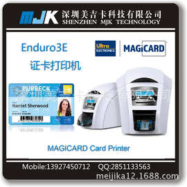 MAGICARD Enduro3E Card Printer美吉卡Enduro3E证卡打印机