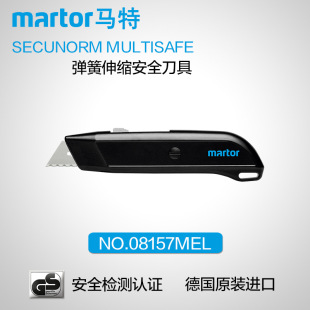 ���R�� MARTOR ������s����ȫ�����_�䵶���b�и�08157