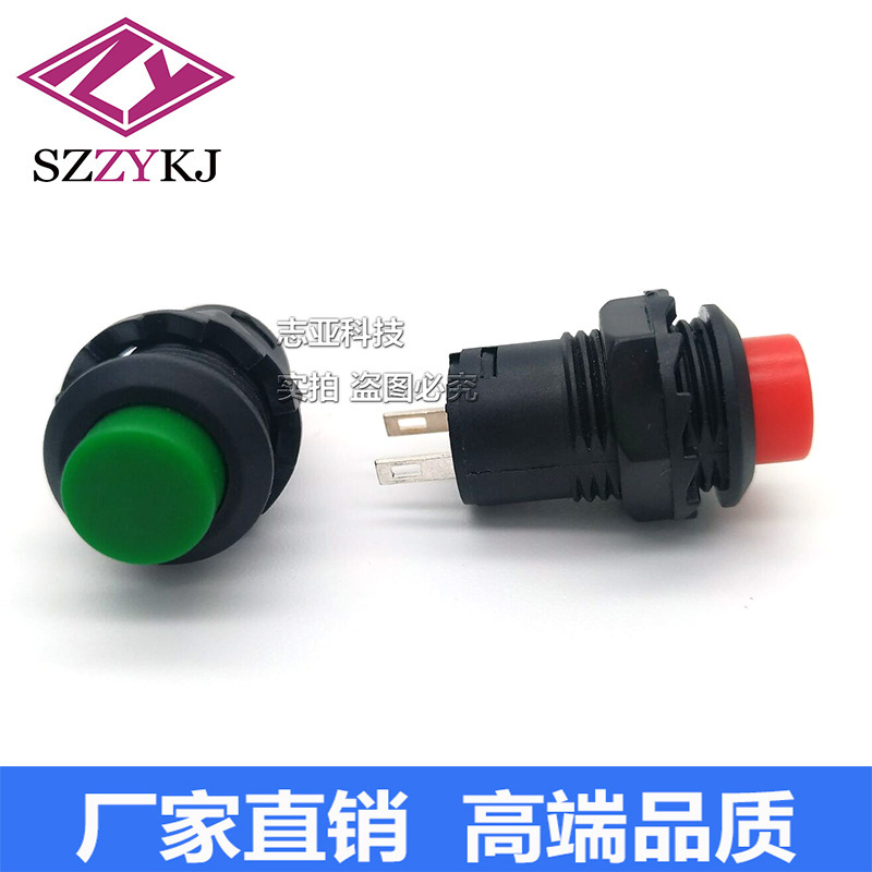 Factory Direct DS-425 Round Button Switch with Lock/reset 12mm Self-locking/no Lock Key Switch