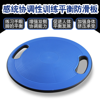 factory Direct selling non-slip new pattern Balance board yoga Bodybuilding Coordination Rehabilitation training On behalf of