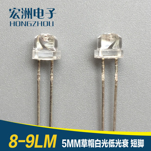 F5��ñ�󱭰ן����_ �͹�˥ ���� LED���� 8-9LM �l����O��5mm