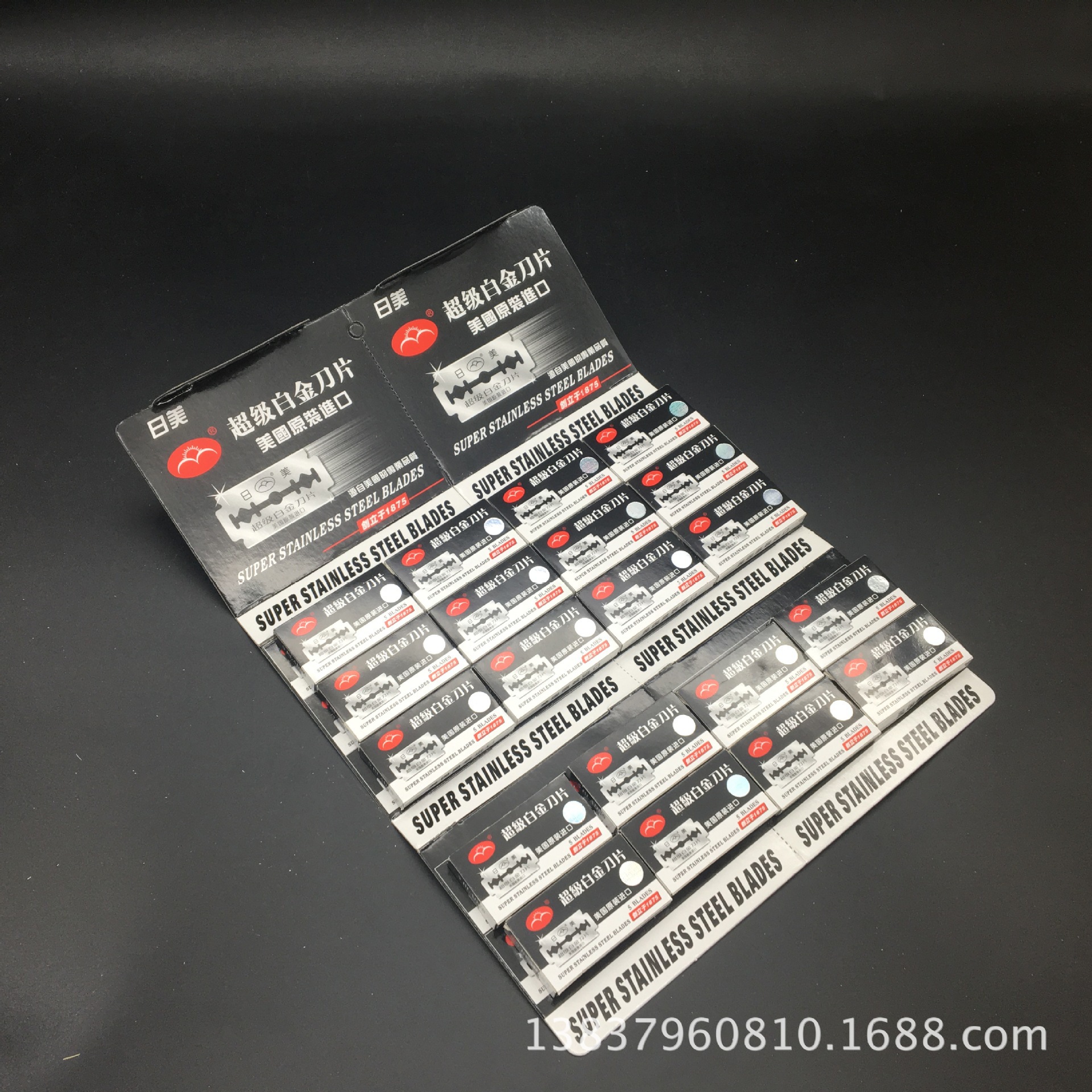 Wholesale Japanese and American 2301 Blade Double-sided Blade Manual Razor Blade
