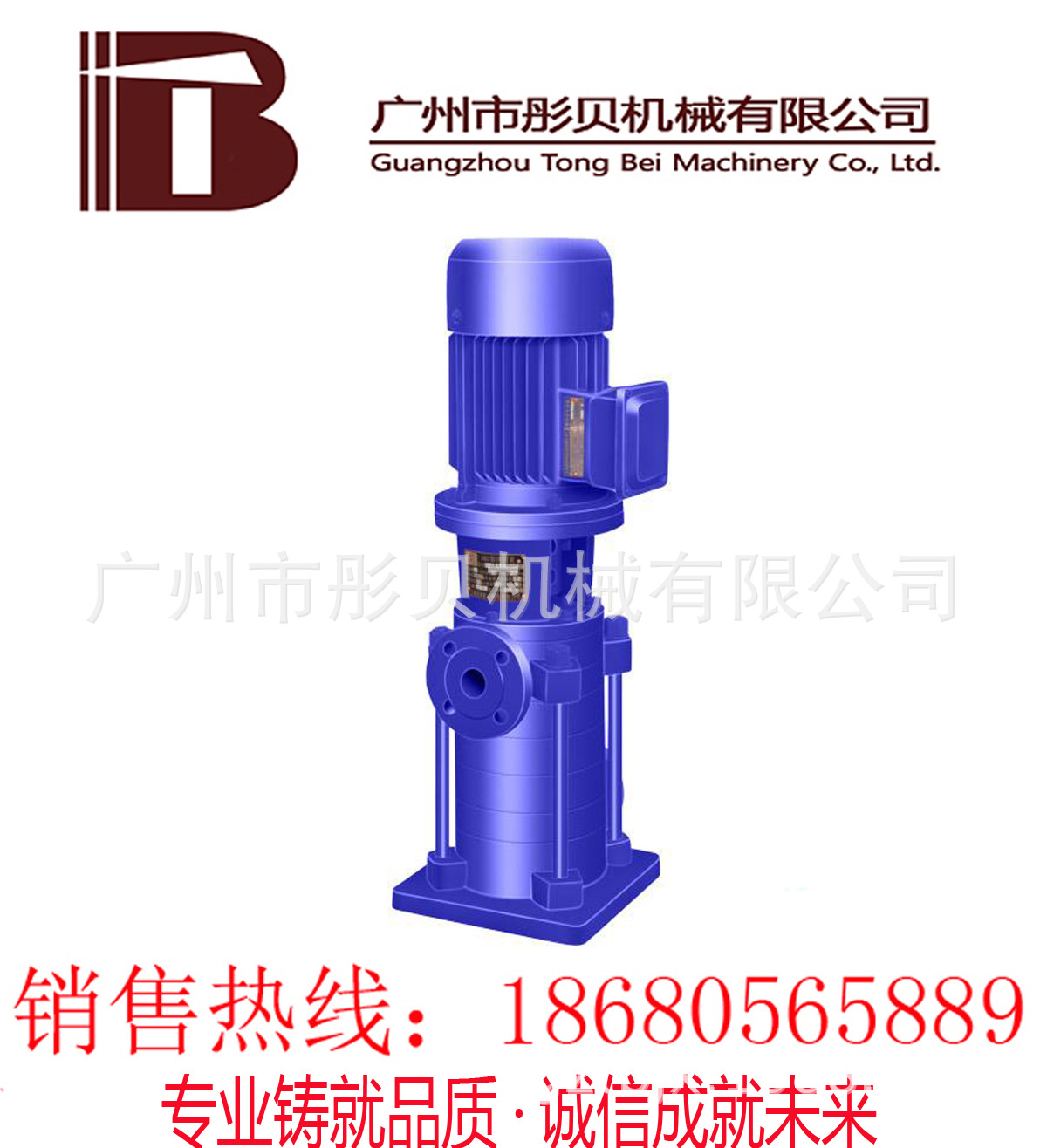 广东重型多级泵 DL系列立式多级离心泵 40DL6-12