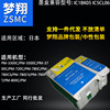 梦翔 适用爱普生IC1BK05 IC5CL06 日本墨盒 （厂家OEM代加工）|ms