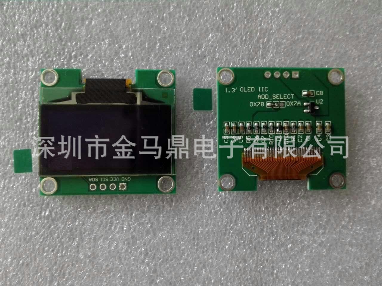 1.3模块