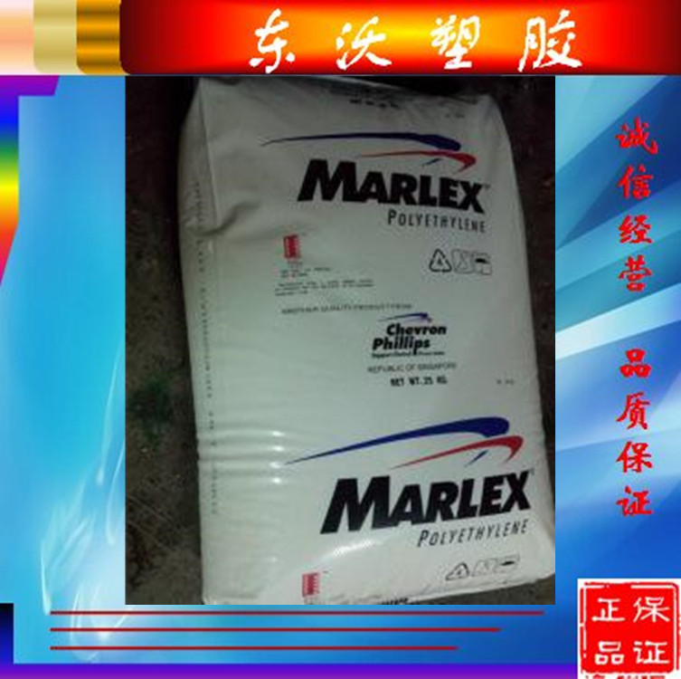 供应 HDPE/菲利浦/BHB5063 吹塑级 抗紫外线 抗侯 高密度聚乙烯6