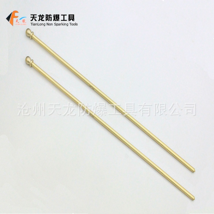 供应防爆工具 防爆听针 一把起订