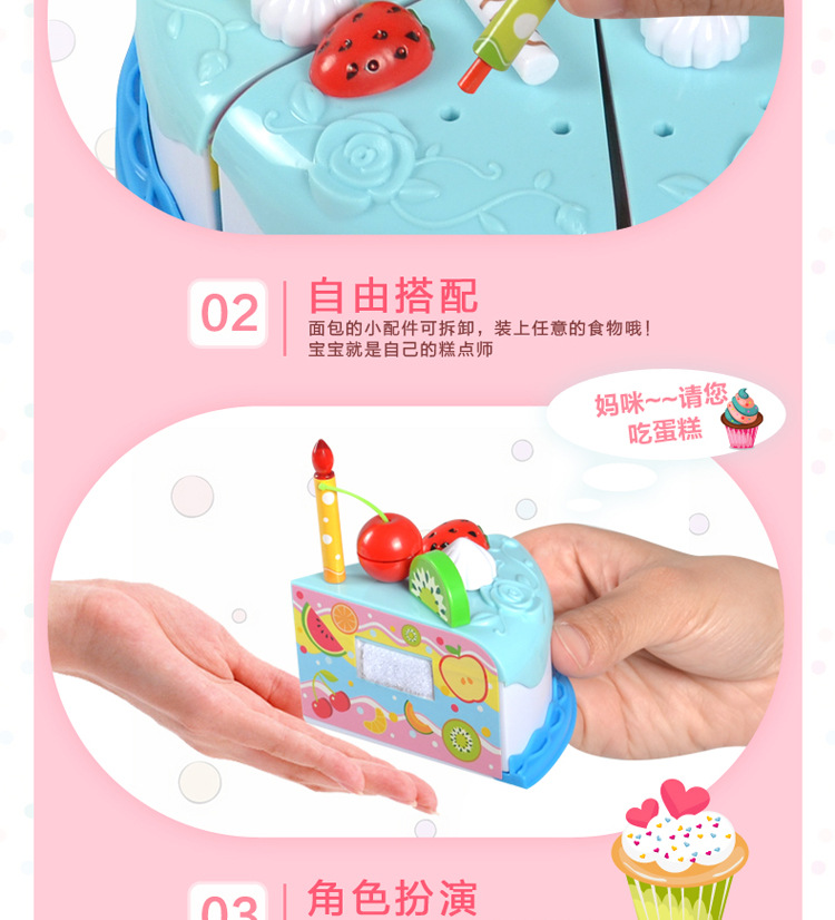 暖色蛋糕86件套-详情_05