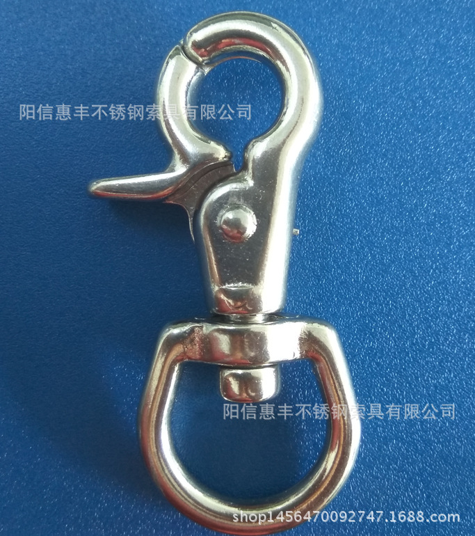 不锈钢 剪刀钩  安全吊钩 钥匙扣