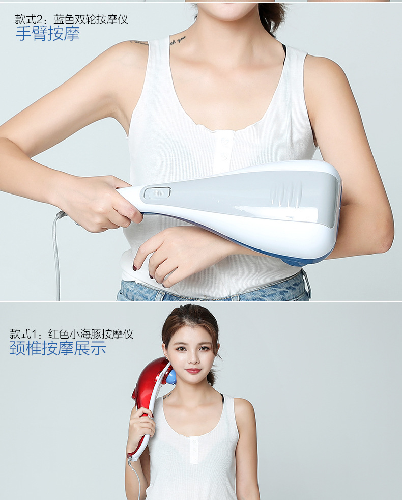 海豚按摩器_10