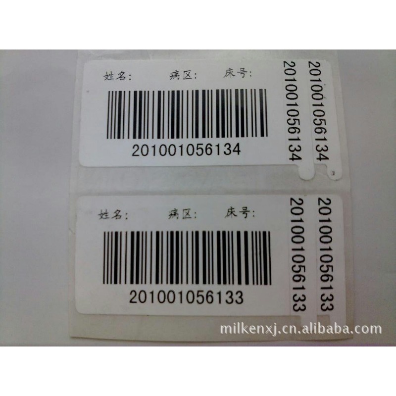 苏州AVERY DENNSON医院医疗系统不干胶标签彩印厂FASSON不干胶