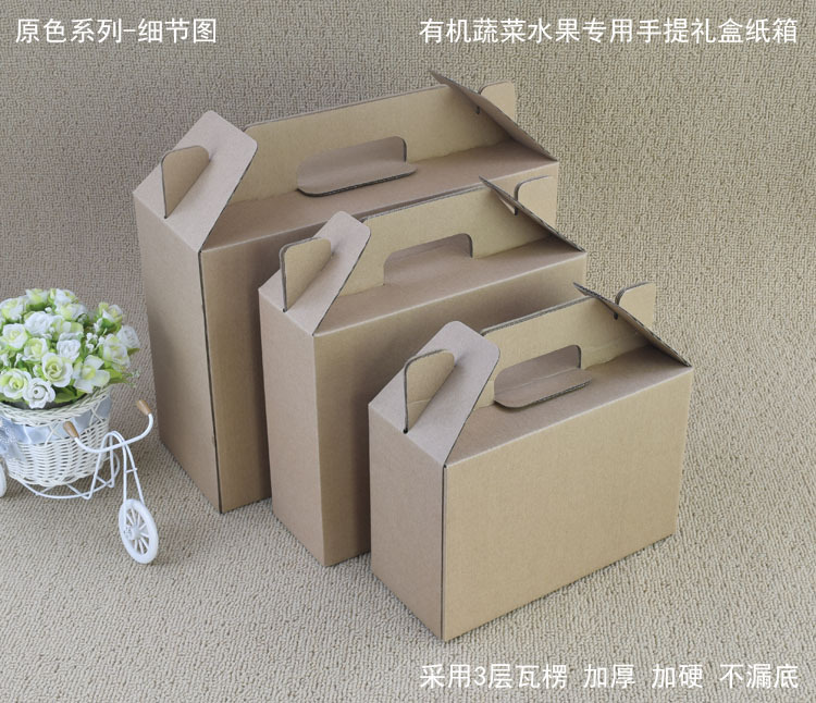 瓦楞礼盒产品描述-2