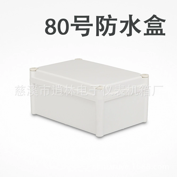 Пластиковая водонепроницаемая коробка корпуса прибора, герметичная коробка для улицы, коробка для проводов No80 130*190*280ABS, новый материал