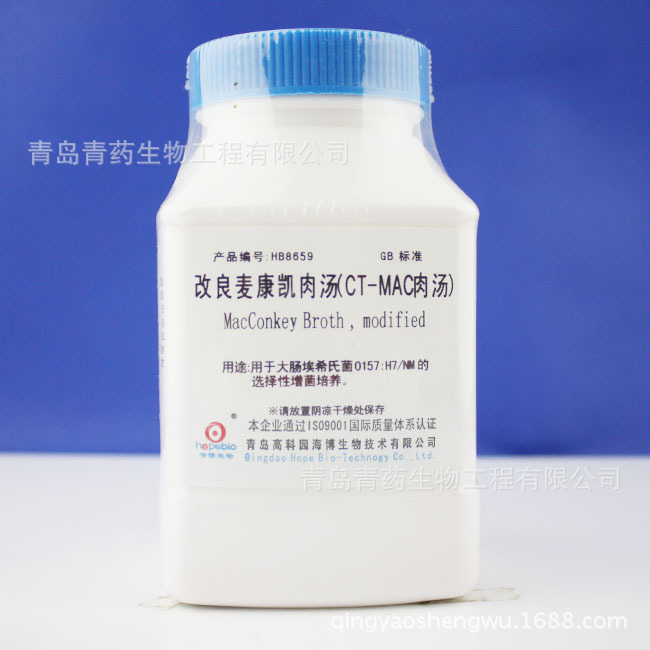 �����󿵿�������CT-MAC��HB8659 �ൺ��ҩ�������޾���׼