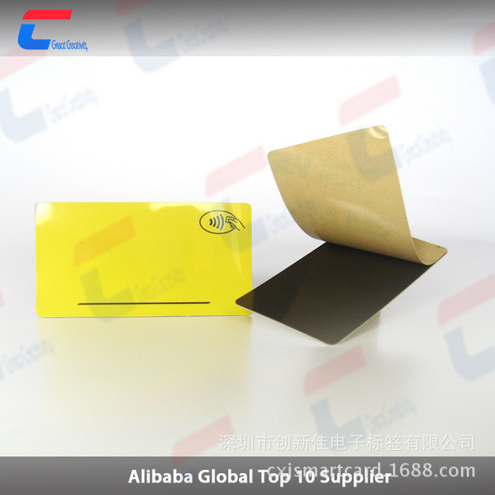 11x21mm NTAG 213 超小尺寸NFC电子标签，可用在金属表面