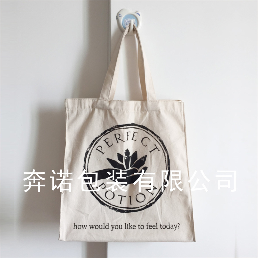 专业定做 全棉帆布袋 手提广告购物袋 棉麻布袋 可印LOGO
