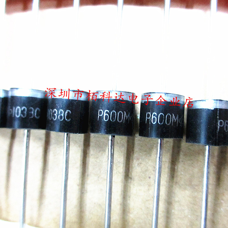 P600M 二极管 整流器 1KV 1000V 6A P600插件 P600M-E3/54