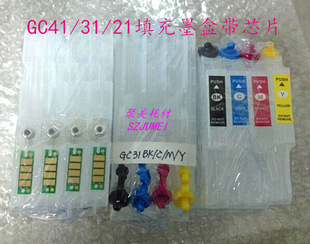 GC21���ī��GC31GC41������оƬ�ɷ���ʹ�ÿɼ�ī����ī��