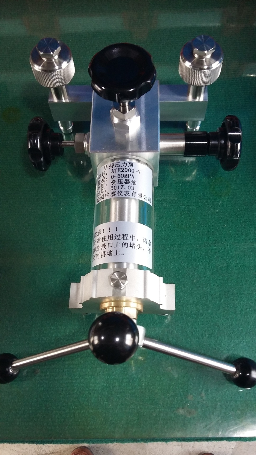 手持式液压泵-90kpa-60mpa金湖中泰