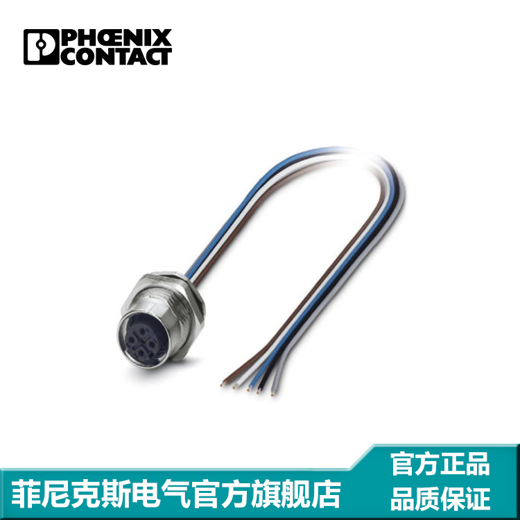 菲尼克斯 穿板式安装 SACC-DSI-FS-5CON-PG 9/0,5 SCO 1542729