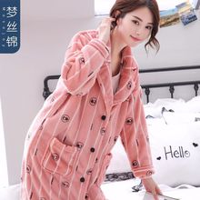 2017年新款可爱女士法兰绒珊瑚绒粉色睡衣套装保暖舒适时尚家居服