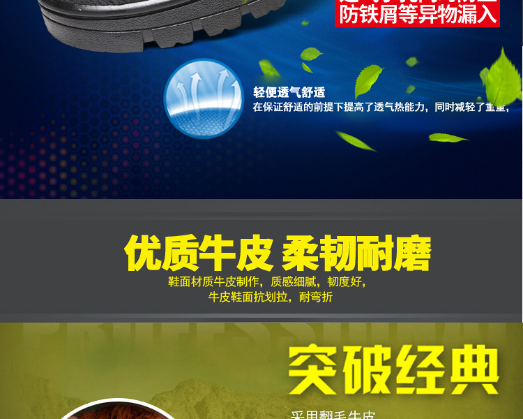 Chaussures de sécurité - Dégâts de perçage - Ref 3404904 Image 16