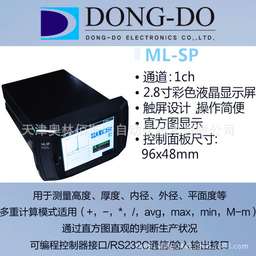 韩国 DONG-DO 东渡 电子测量仪表 ML-SP