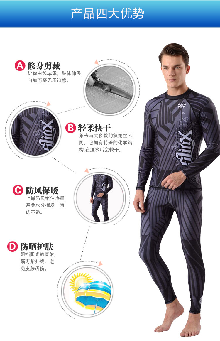 %E9%98%B2%E5%97%AE%E6%9C%8D1_1