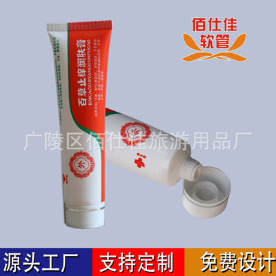 Manufactor customized hose Emollient cream Hand Cream Salve hose Lotion Dispensing tube white hose logo
