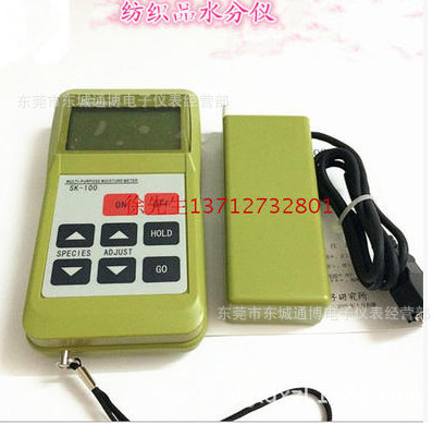 布料水分仪SK 纺织布料水分仪 服装布料水分仪 感应式无损水分仪
