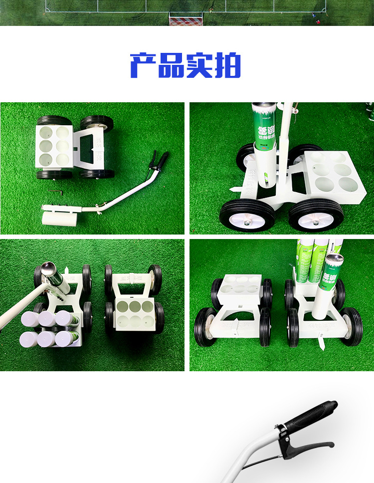 手推车---详情-拷贝_07