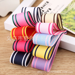 Domestic two-color striped knit DIY handmade children's hair accessories material clothing hat accessories bouquet packaging