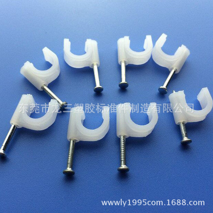 龙三塑胶厂供应7mm8mm10mm固定线材圆型水泥钉卡扣