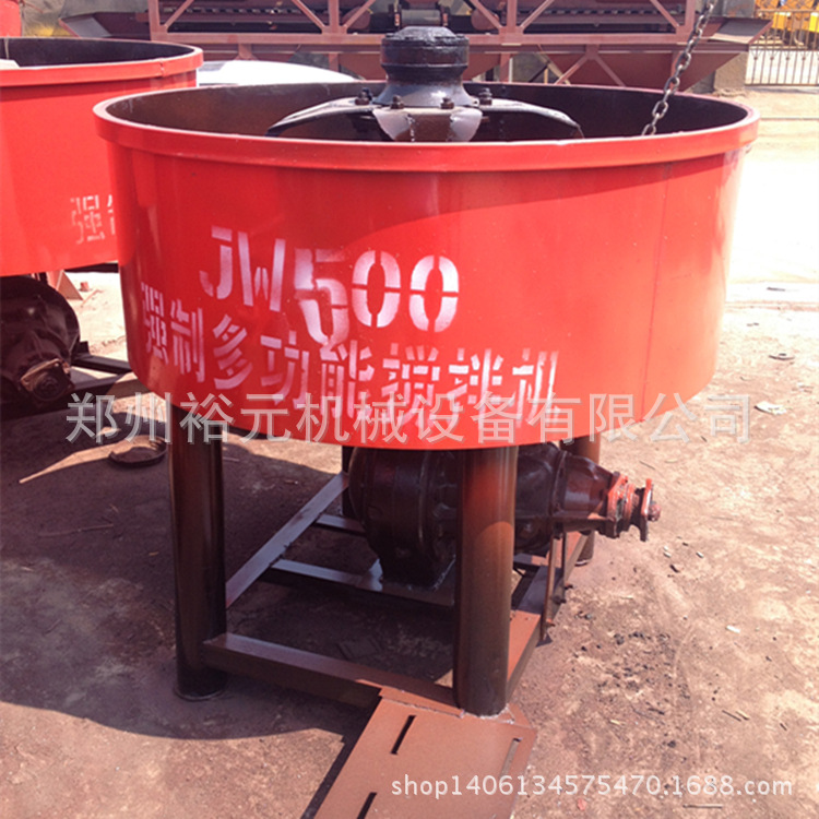 强制式500型平口搅拌机 多功能型立式搅拌机 小平口砂浆搅拌机