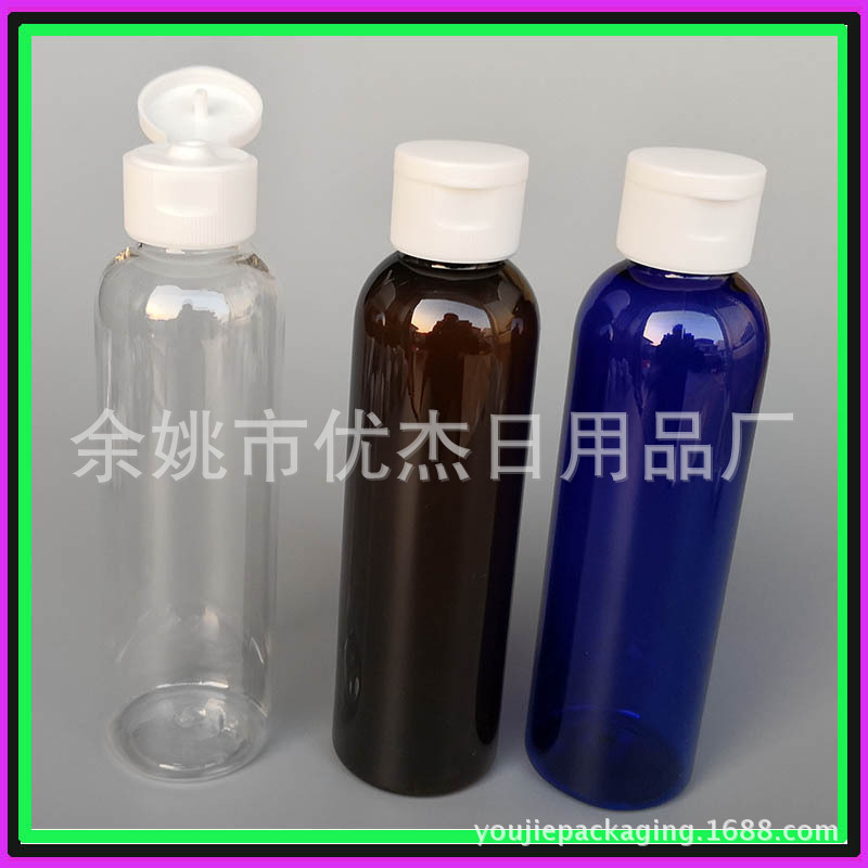 120ml蝴蝶翻盖瓶 圆肩塑料瓶 药液瓶 乳液瓶 纯露瓶 爽肤水瓶