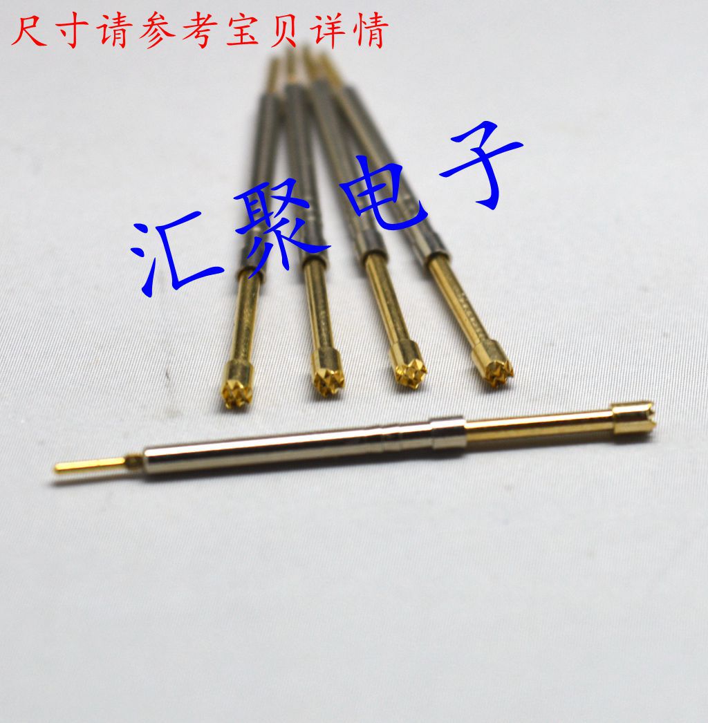 铜测试针PH-1H（9爪梅花头型）1.0mm顶针  一体式探针 弹簧针