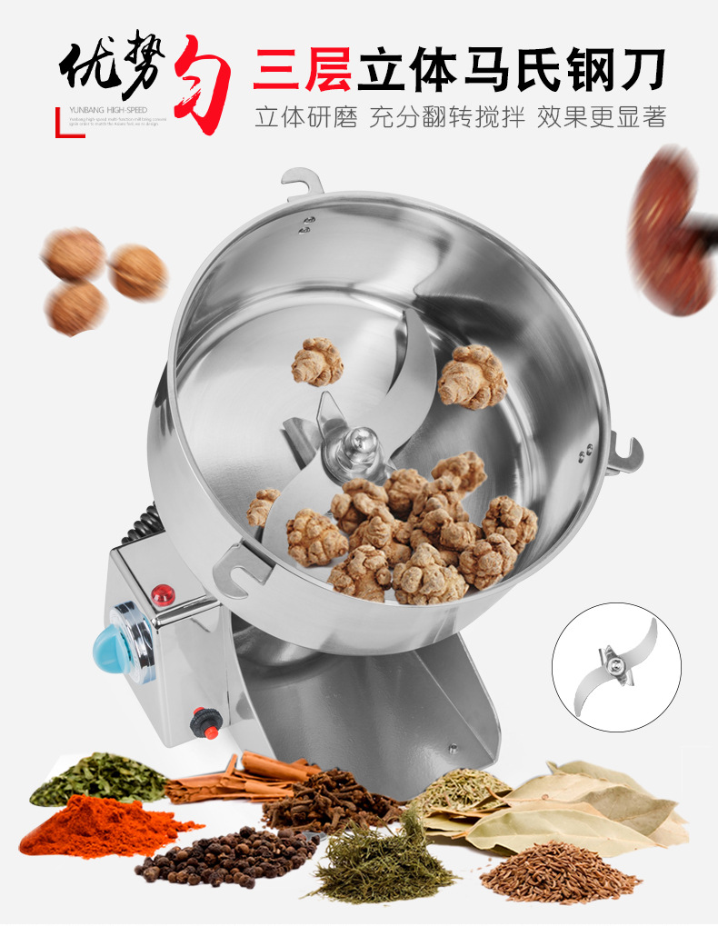 大型粉碎机,家用小钢磨打粉机,超细研磨机,五谷杂粮磨粉机