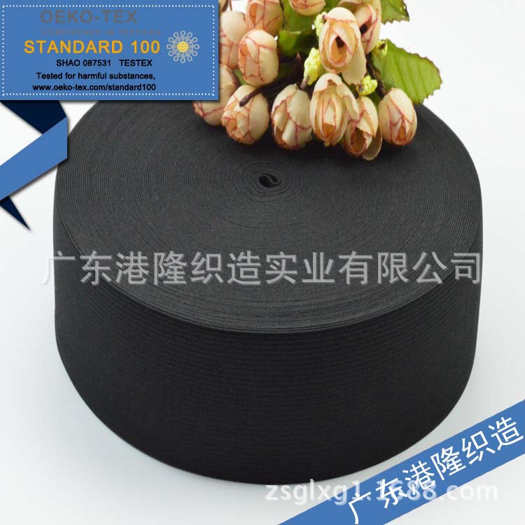 50MM5CM5厘米黑色针织橡根丈根 钩编牛筋皮筋松紧带 顺德免费送货