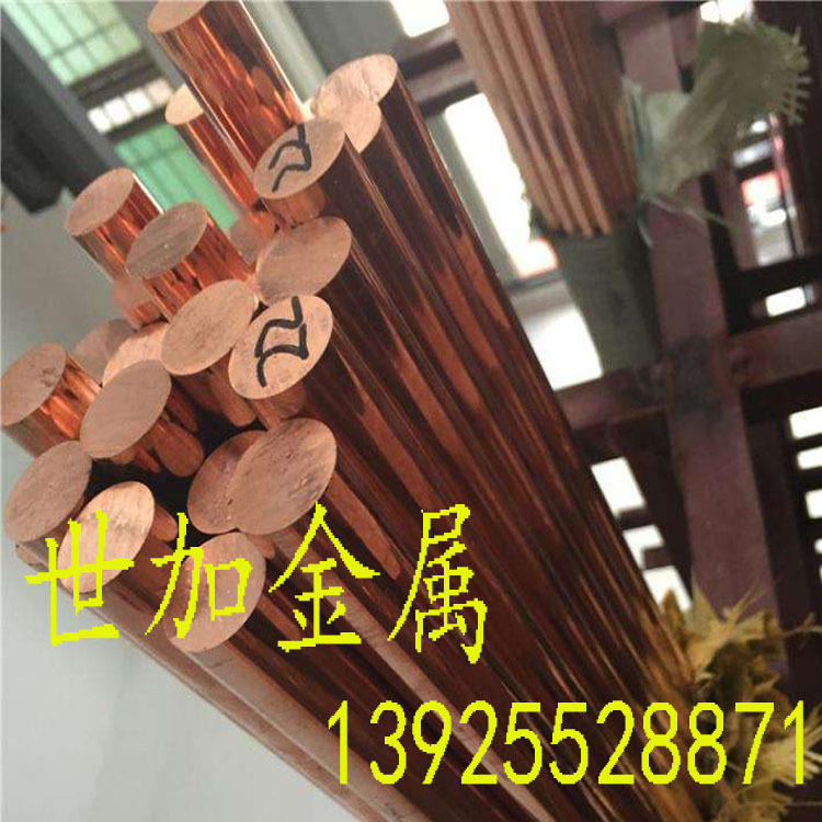 直供 T2 紫铜棒高纯度 直径22mm实心铜棒材 电级铜棒 量大价优