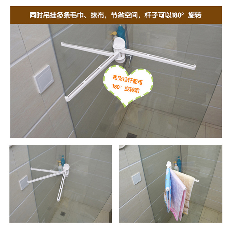 毛巾架-手机端_08