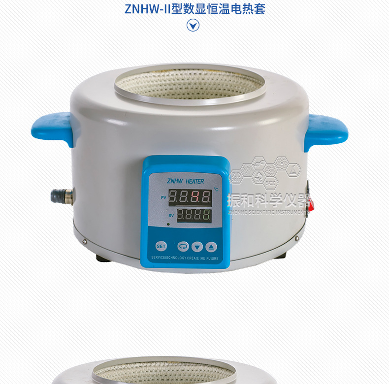 ZNHW型智能数显恒温电热套_17