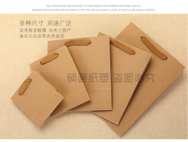 牛皮纸详情页(1)_15副本