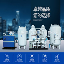 制氮机厂家 工业制氮机价格  氮气分离设备 设备保修