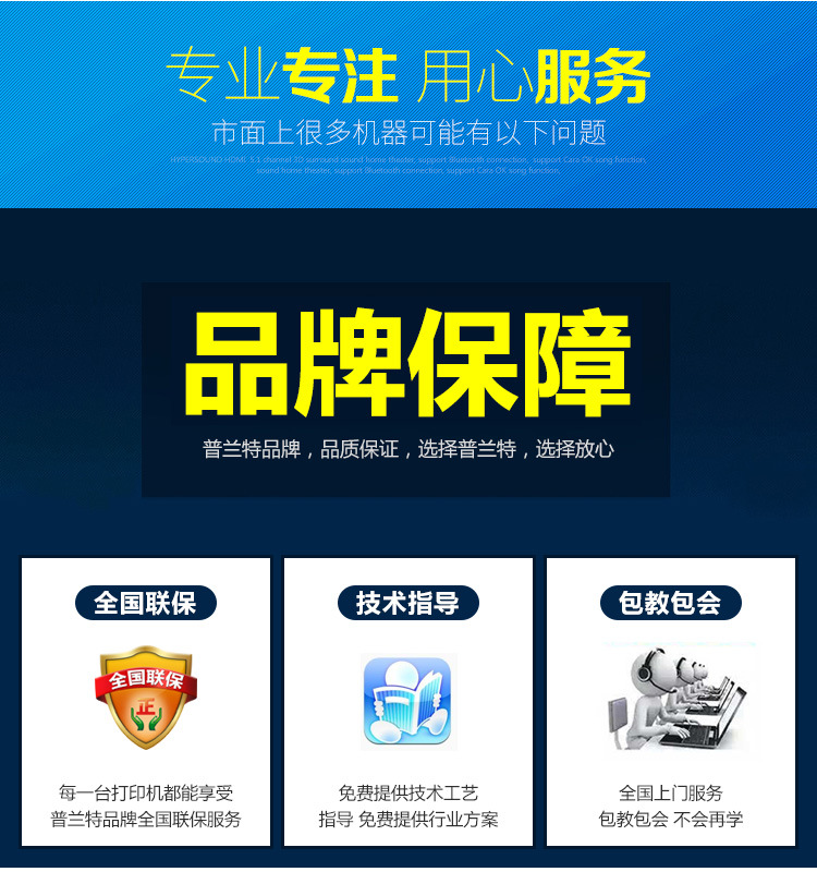 1825UV详情页750_06