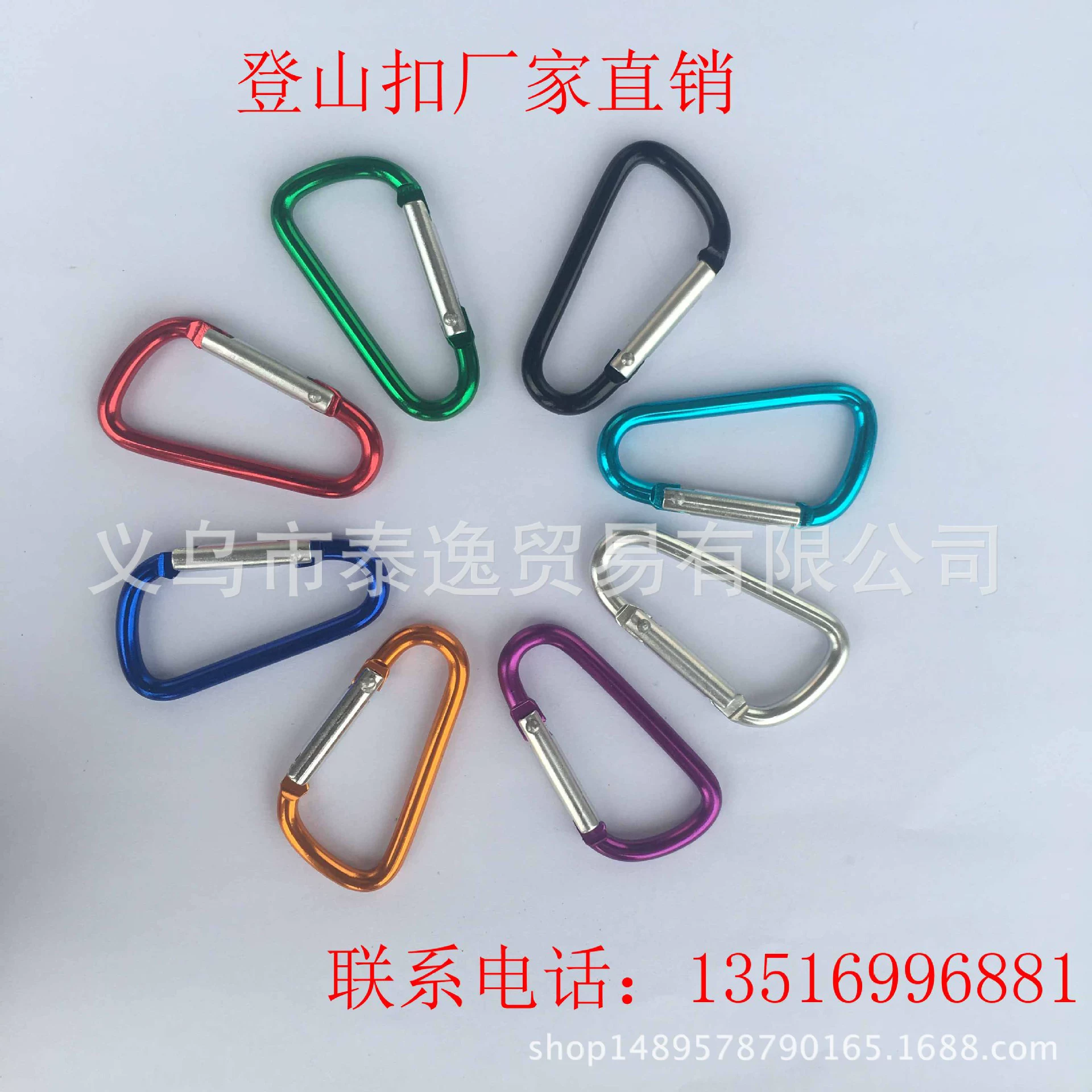 Прямые продажи с фабрики, высококачественный карабин из алюминиевого сплава No 5, уличная подвесная пряжка, пряжка для бутылки с водой, быстроподвесная пряжка, подарок